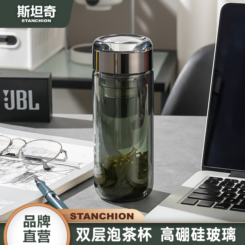 斯坦奇双层玻璃杯高颜值办公室