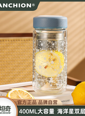STANCHION斯坦奇双层玻璃杯女士高颜值办公室泡茶杯大容量水杯子