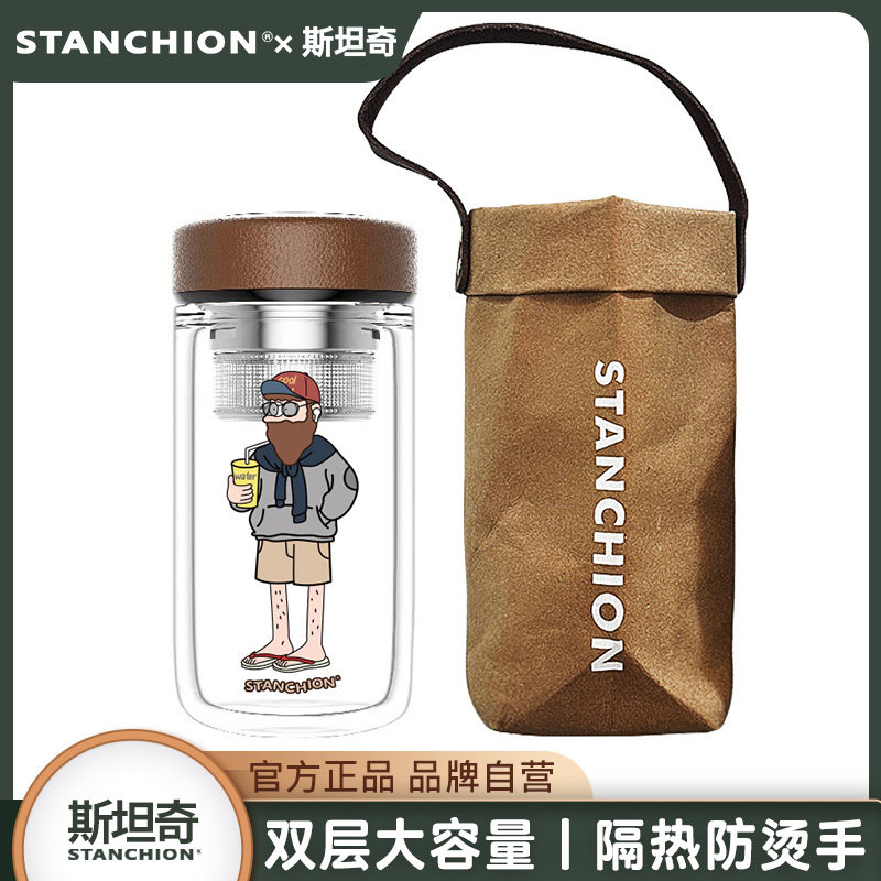 STANCHION高硼硅美式双层玻璃杯
