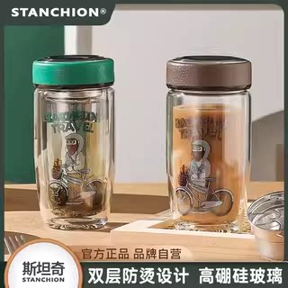 STANCHION美式卡通双层玻璃茶杯