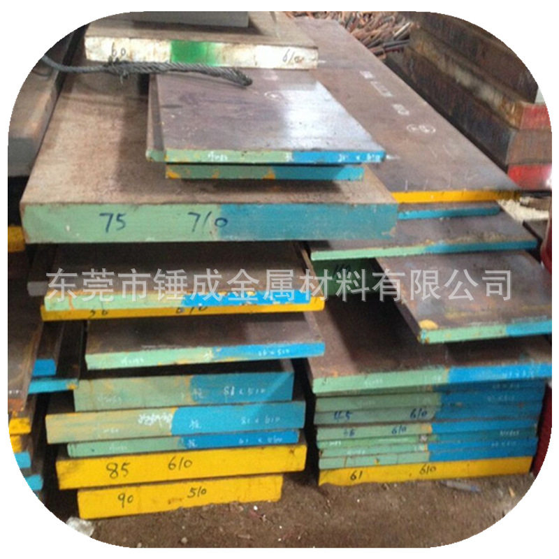 供抚顺CR6WV高韧性耐损耐磨冷作工具钢 CR6WV模具钢板 CR6WV圆钢