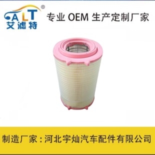 厂家直销2240607、C29046达夫空气滤芯