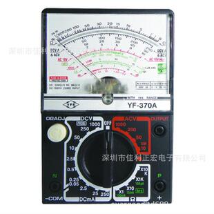 泰玛斯YF-370AYF370A指针三用表