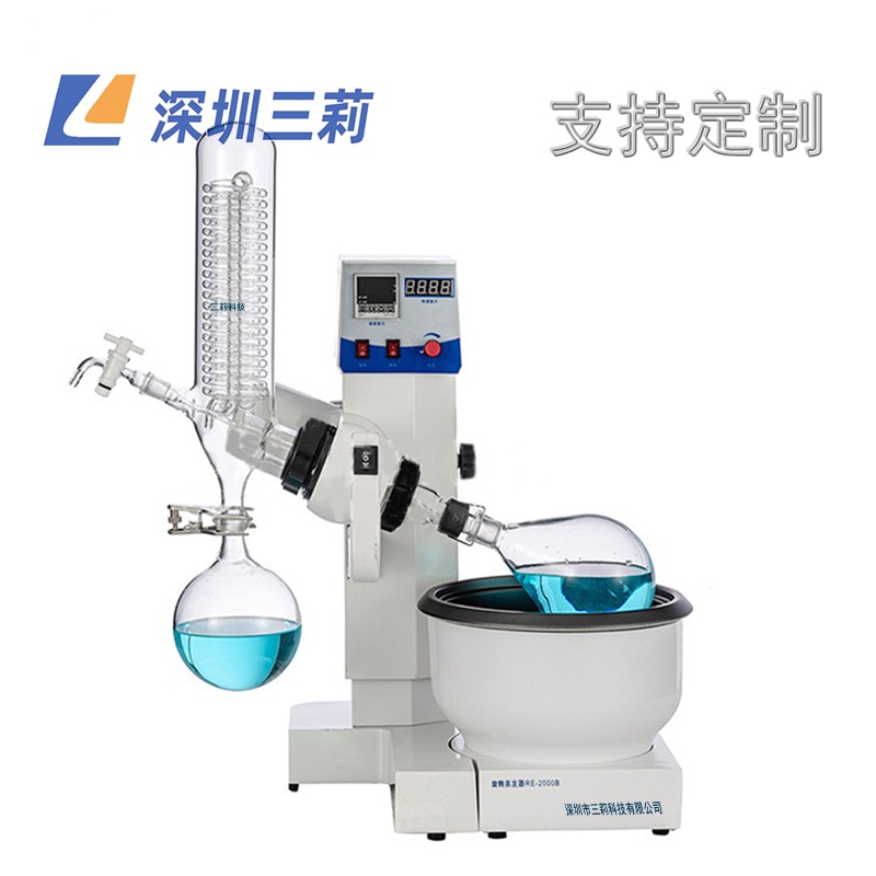 实验室旋转蒸发仪世诺RE-3000ABE旋转蒸发器中试生产型旋转蒸发仪
