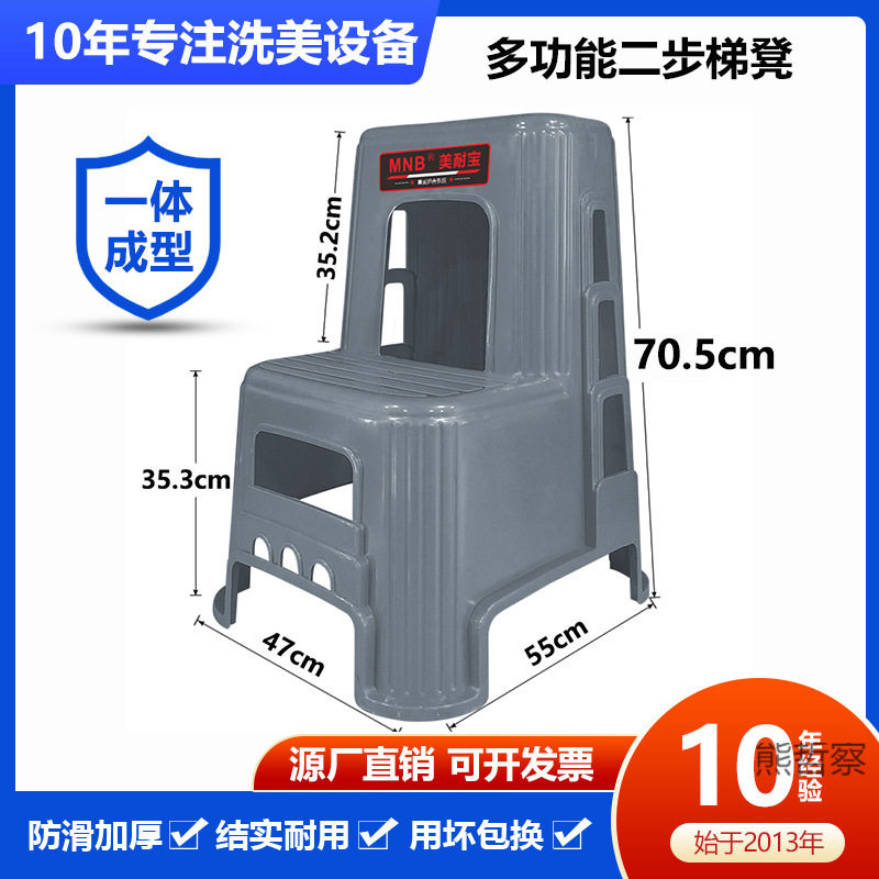 二步梯登登高凳二层脚踏台阶凳洗车凳一体成型加厚款可叠放上货梯