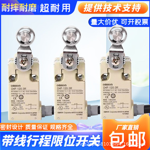 420 402 D4F 302 全新限位行程开关D4F 320
