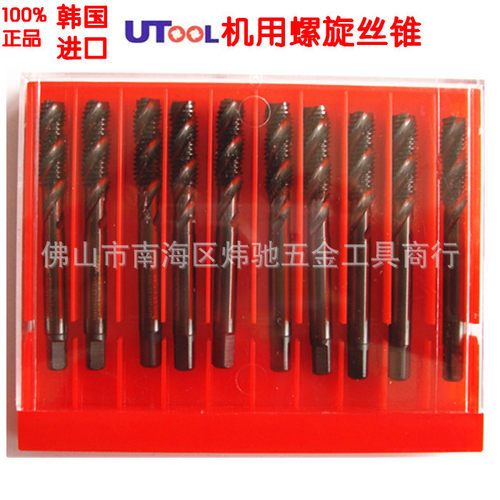 批发UTOOL螺旋丝锥 UT黑色机用螺旋槽丝攻M2.5/3/4/6/8/10/27/36