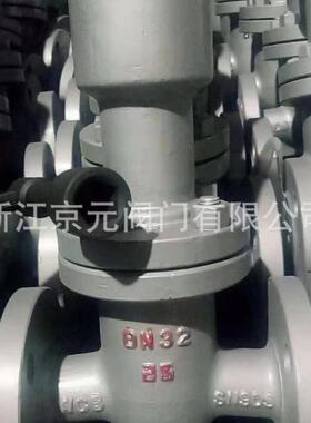 京元阀门防盗法兰闸阀防盗闸阀FDZ45H-16/25/40/64/100C/P