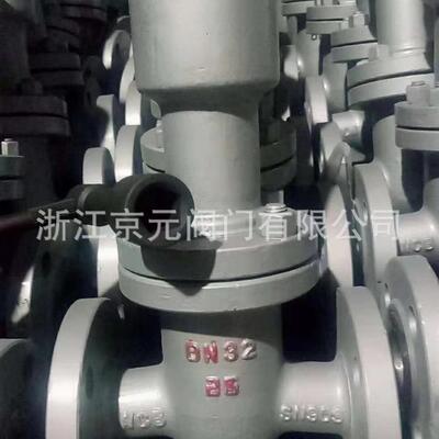 京元阀门防盗法兰闸阀防盗闸阀FDZ45H-16/25/40/64/100C/P