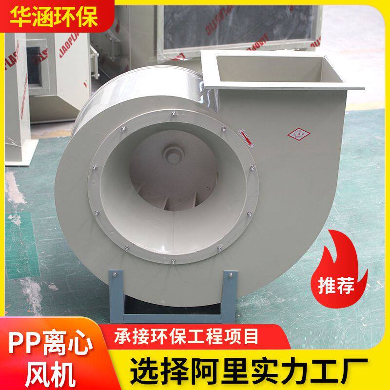 4-72-2.8A 1.5KW吸尘除尘离心式通风机 工业物料输送换气离心风机