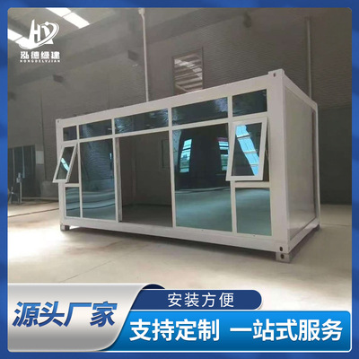 防火移动集装箱房工地宿舍厂家