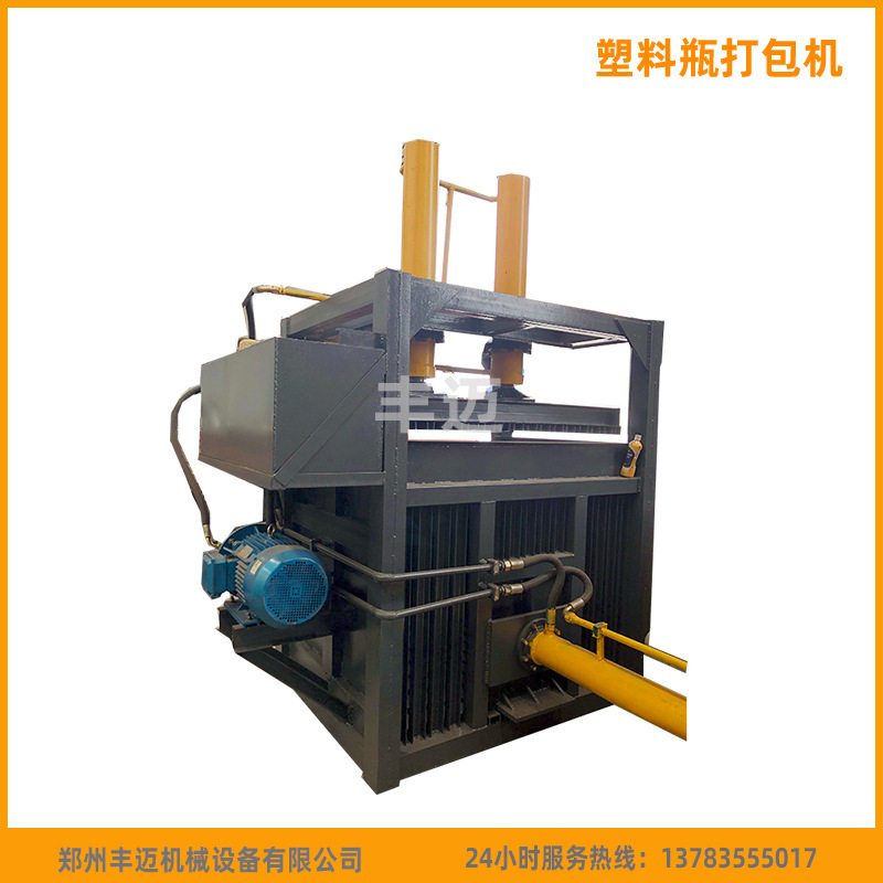 供应 自动立式液压打包机 100吨塑料瓶打包机 油漆桶压扁成型机