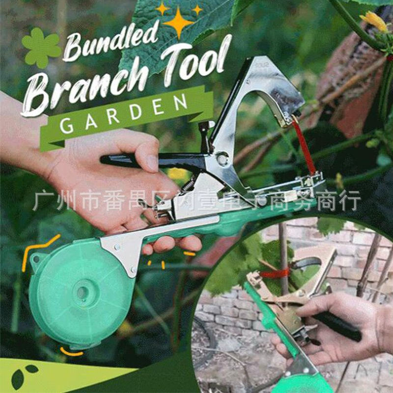 果园绑枝机葡萄绑蔓机花园捆绑枝工具Garden Plant Tying Machine