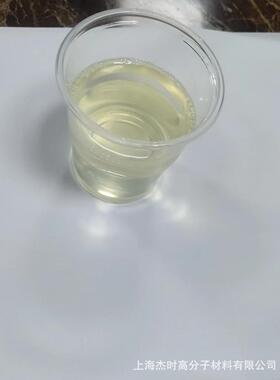 皮革定型剂松面处理斯塔尔填充剂皮料增硬剂STAHI水性树脂