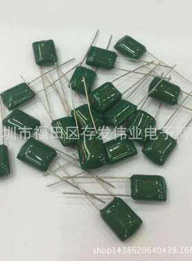 涤纶电容CL112A154J100V0.15UF150NF