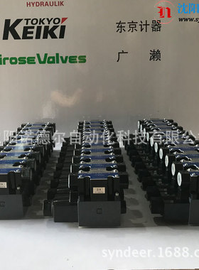 DG4V-3-2A-M-P7-T-7-56-JA48B东京计器DG4V-3-2A-M-P9-VR-7-56