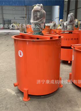厂家直供JW900搅拌机工地建筑灰浆储浆桶JW500水泥浆搅拌桶多型号