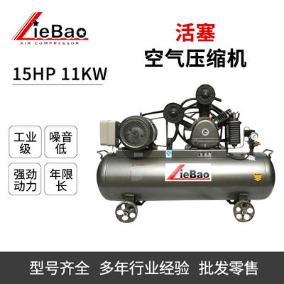 猎豹活塞式空压机 LB150320四川地区厂家供应 移动空气压缩机11kw