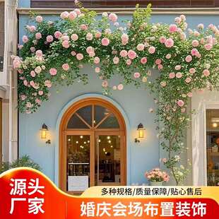 婚庆花门拱门花艺店庆开业美陈牛角婚礼堂橱窗舞台仿真花装饰布置