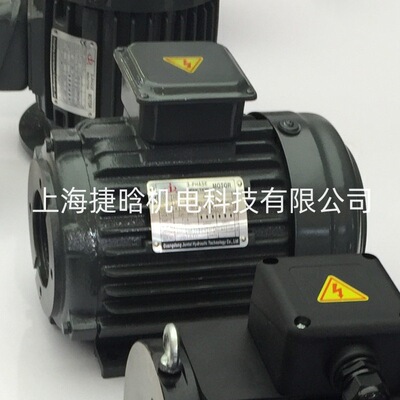 JUNLING AEEH-112M-4 5HP 3.75KW卧式内轴电机 尺寸配AR22