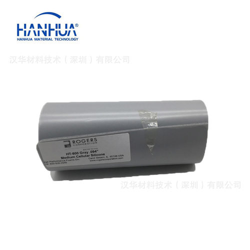 新能源电池组硅胶泡棉防护密封