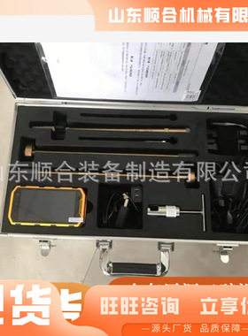 钻机开孔定向仪 耐磨便携 YHZ90/360(G)矿用本安型钻机开孔定向仪