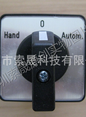 SONTHEIMER负载开关 U1-8ZM-NS