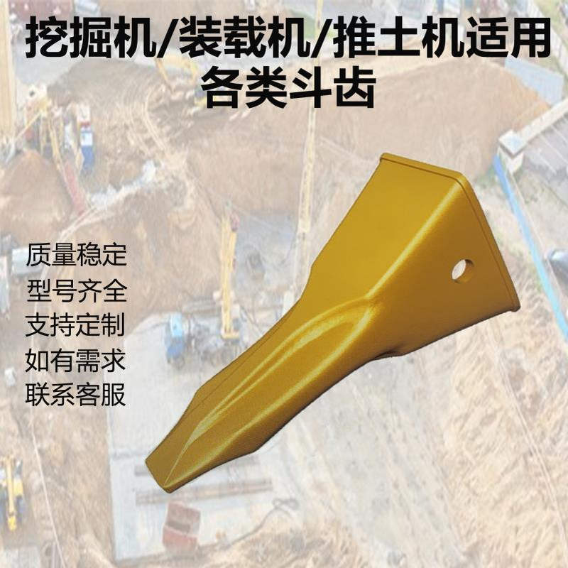 厂家批发齐全CAT424边齿系列斗齿锻造耐磨挖机钩机破冰岩石矿山平