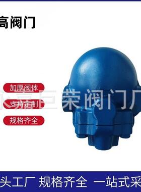 FT44H-16CDN50单双阀座杠杆浮球式蒸汽疏水阀体积小排量大