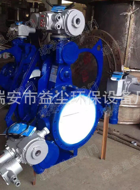 益尘电动盲板阀蝶阀组合 F943X电动扇形眼镜阀硬密封蝶阀DN1100