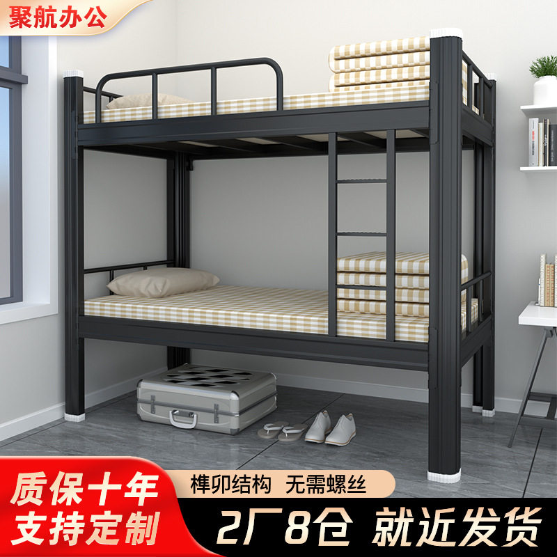 加厚上下铺双层床员工铁床上下床学校宿舍上下床钢制成人型材床
