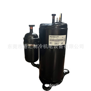1.5匹 4FT1 美芝空调制冷压缩机 PH210X2C