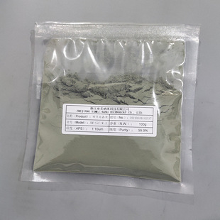 供应立方碳化硅晶须 绿碳化硅晶须100g试用装