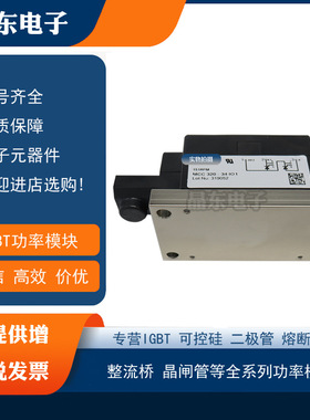 全新现货正品艾赛斯MCC552-12io2 MCC552-14io2 MCC552-16io2