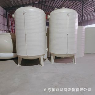 加高滴加罐 立式 山东恒益厂家供应PPH计量罐 PP缓冲罐高位槽