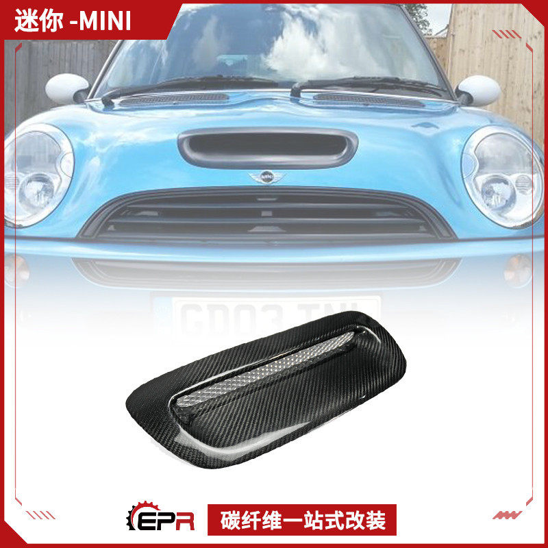 适用01至06 迷你Cooper S R53碳纤维改装机盖出风口 OE风铲进气口