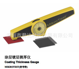 麦考特MikroTestG6涂层测厚仪涂层镀层厚度电镀层测厚仪