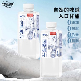 光合颜究所100%白桦树汁清爽甘甜买10瓶送5瓶500ml 15瓶0添加