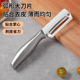 厂家直销新款 多功能冬瓜削皮刀不锈钢削甘蔗神器厨房瓜刨厨房工具