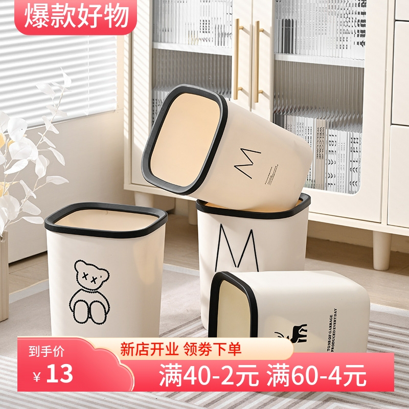 ins风带压圈家用垃圾桶大容量加