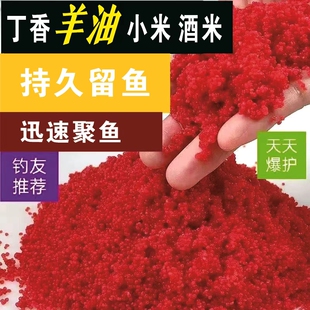 钓鱼羊油酒米窝料麝香红虫小米窝料黑坑鲫鱼黄辣丁浓腥香羊油颗粒