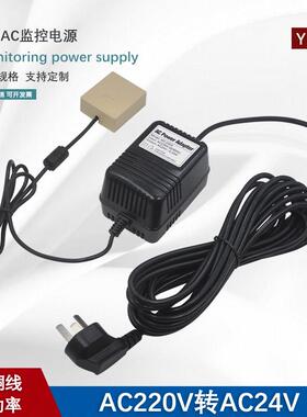 直销AC220转AC24V3A线性监控电源低频变压器工频电源变压器
