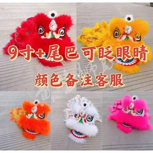 塑料舞狮子羊毛儿童舞狮子头小醒狮幼儿园表演道具小学生醒狮
