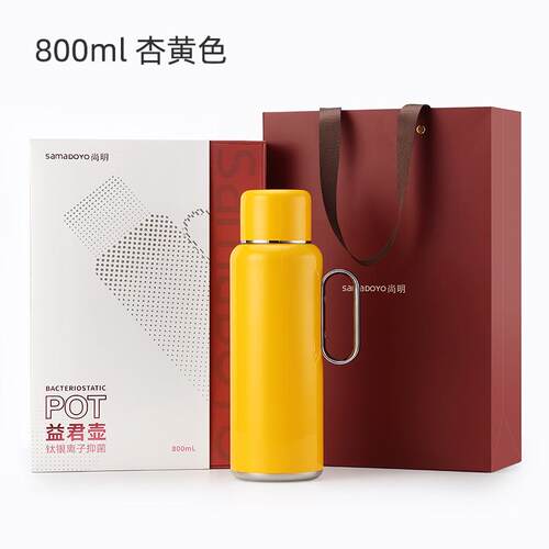 [招商]尚明益君壶钛银离子抑菌抗菌保温壶2024焖茶壶316暖瓶
