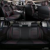汽车座套新老款 适用比亚迪L3F3S6E5宋DM唐坐垫四季 皮革座椅套