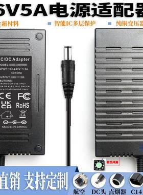 直销36V5A电源适配器36V6A大功率设备/电器直流电源适配器