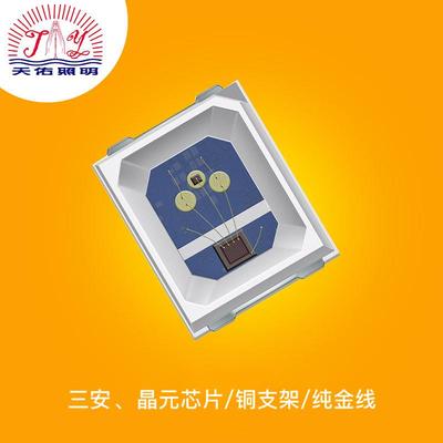 2835RGB快闪发光LED灯珠低电压三安七彩自闪贴片LED全彩LED灯珠