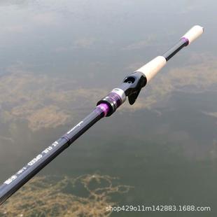 2.18米H硬度枪柄雷强竿碳素轻雷竿打黑远投路亚竿中雷竿