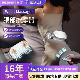 多功能腰部捶打按摩器捶打家用无线便携按摩腰背肩膀按摩仪