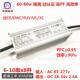 CE认证65w70w72w75w80w2.4A6 10串x8并投光灯LED恒流驱动防水电源